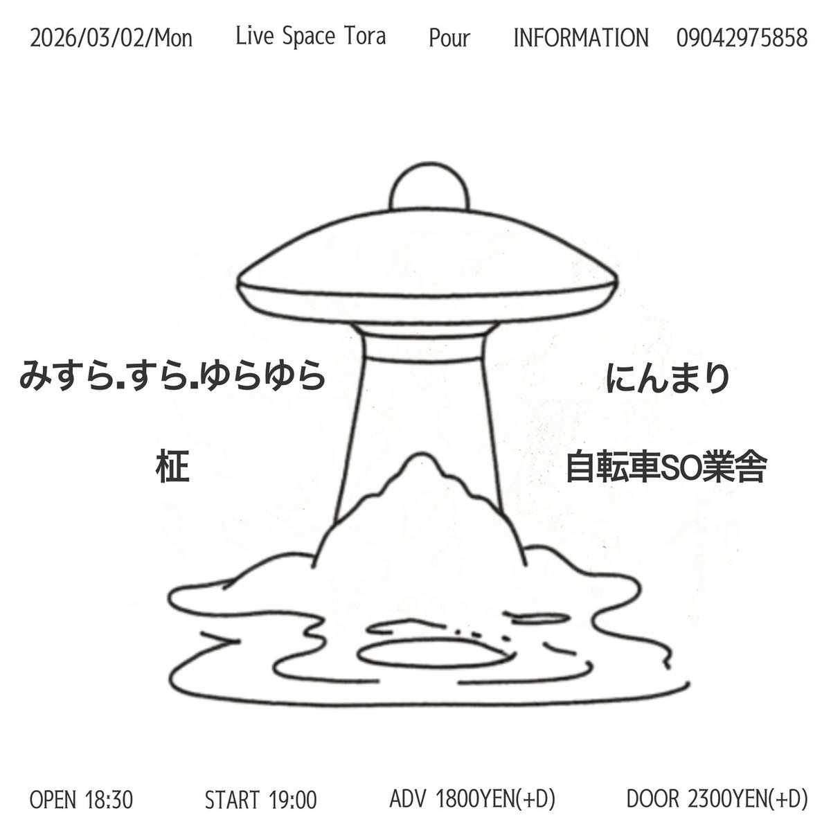 歪みの国のチェルシー tweet media