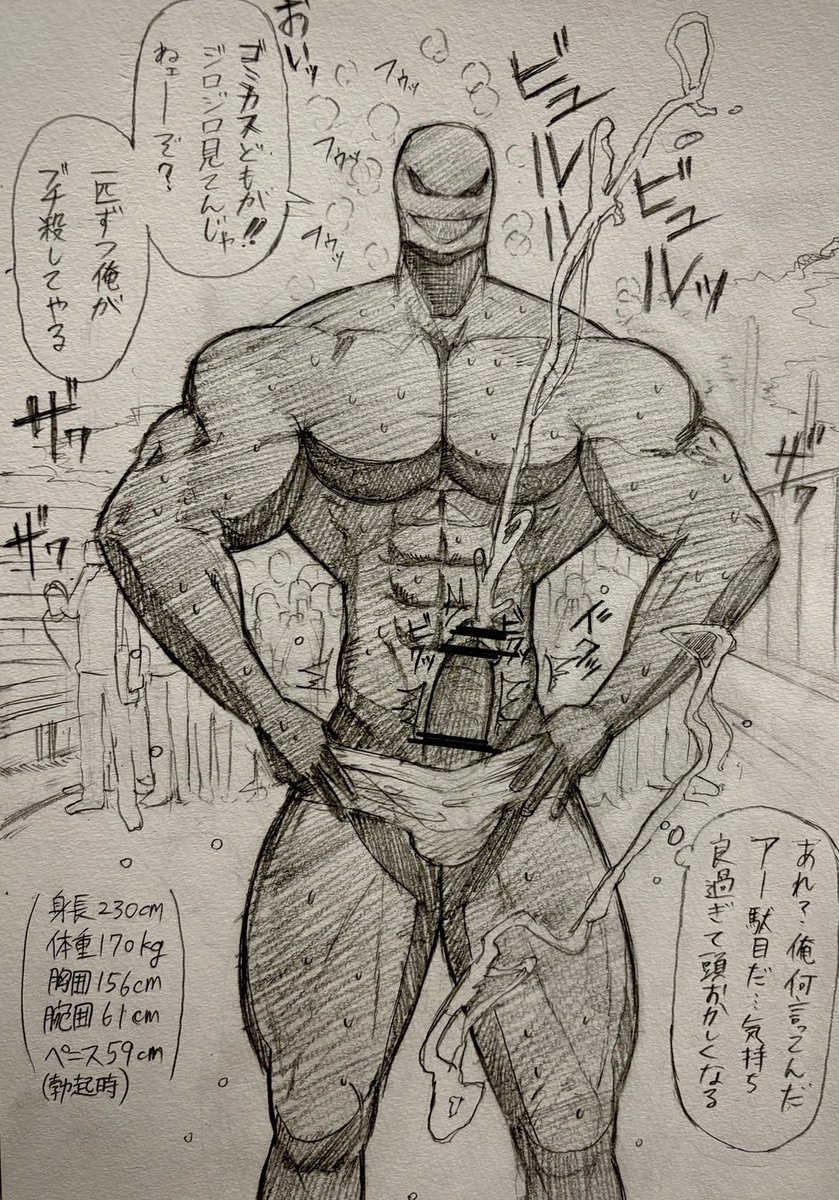 ookami231's tweet photo. 本日パトロン更新しました
よろしくお願いいたします
（↓過去作品です） https://t.co/w1t7at08mH
