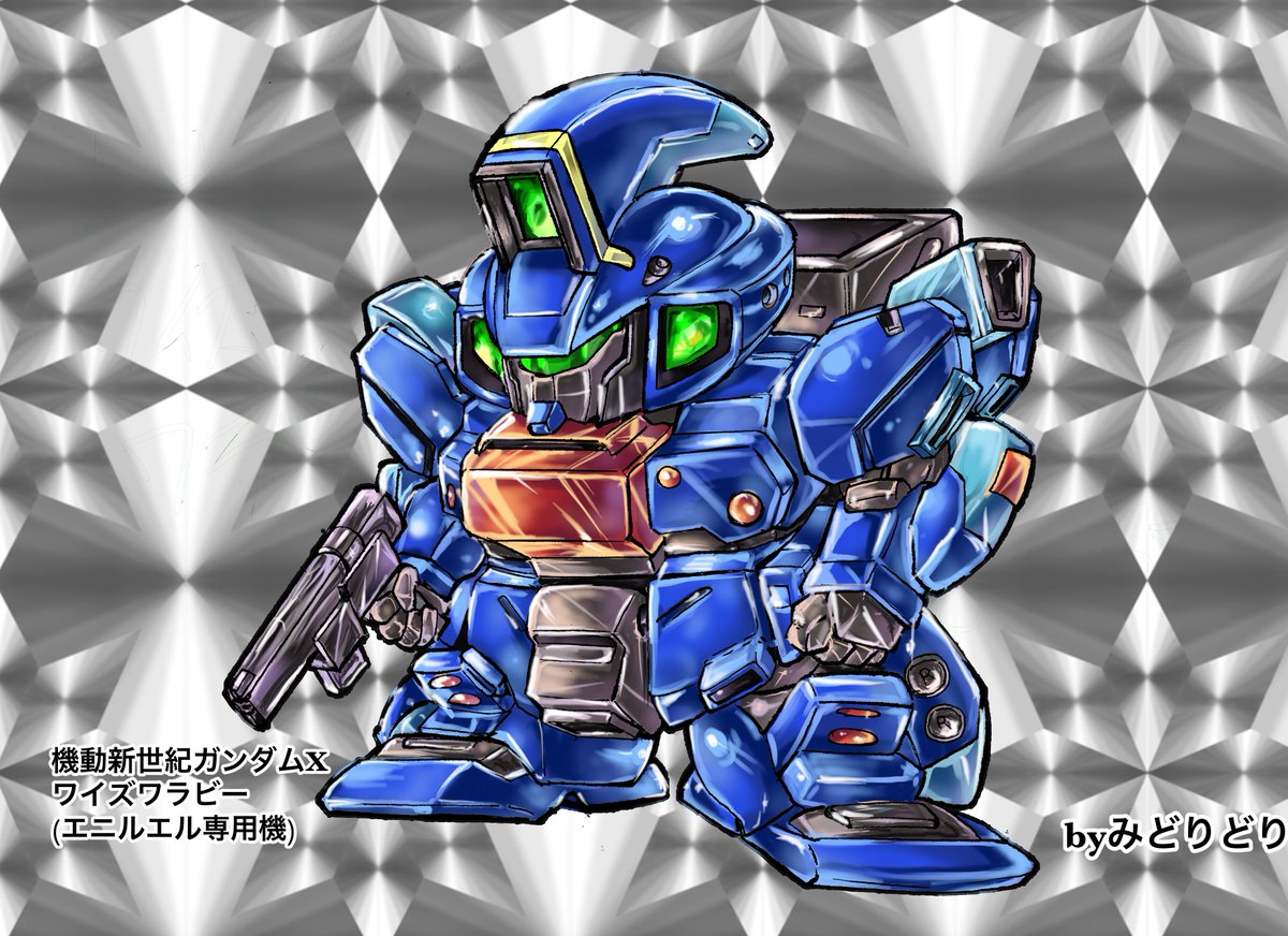 みどり様の専用ページです。 みどりどり6/21サイドKOBE (@midoridori_a) / Posts / X