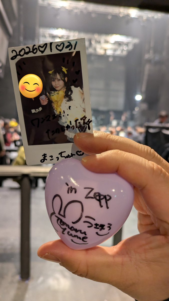 まこっちゃん (@kmakocchan) / Posts / X