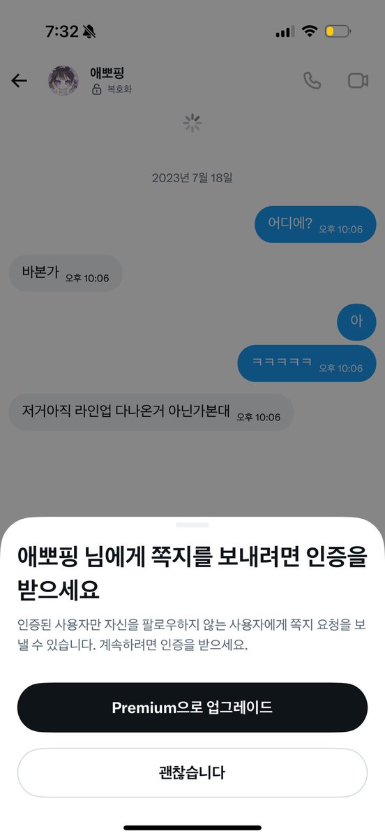 Midnight_mare_'s tweet photo. @IAsang83032 디엠이 안대요….. https://t.co/D2tuZty5q9