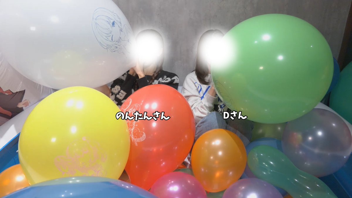 【#87 のんたんさん・Dさんのイラスト風船膨らまし&amp;膨らまし割り】

★のんたんさん×Dさんの初作品★

①膨らまし
②2人で！膨らまし割り
③膨らまし割り
の豪華3本立てです！

肺活量のある2人の膨らましにご注目ください！