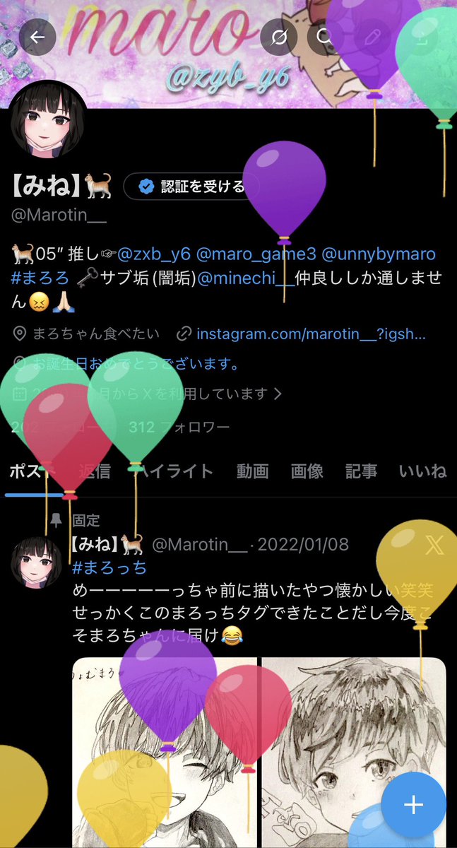 【みね】🐈 tweet media