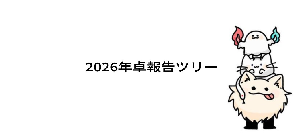 名無し tweet media