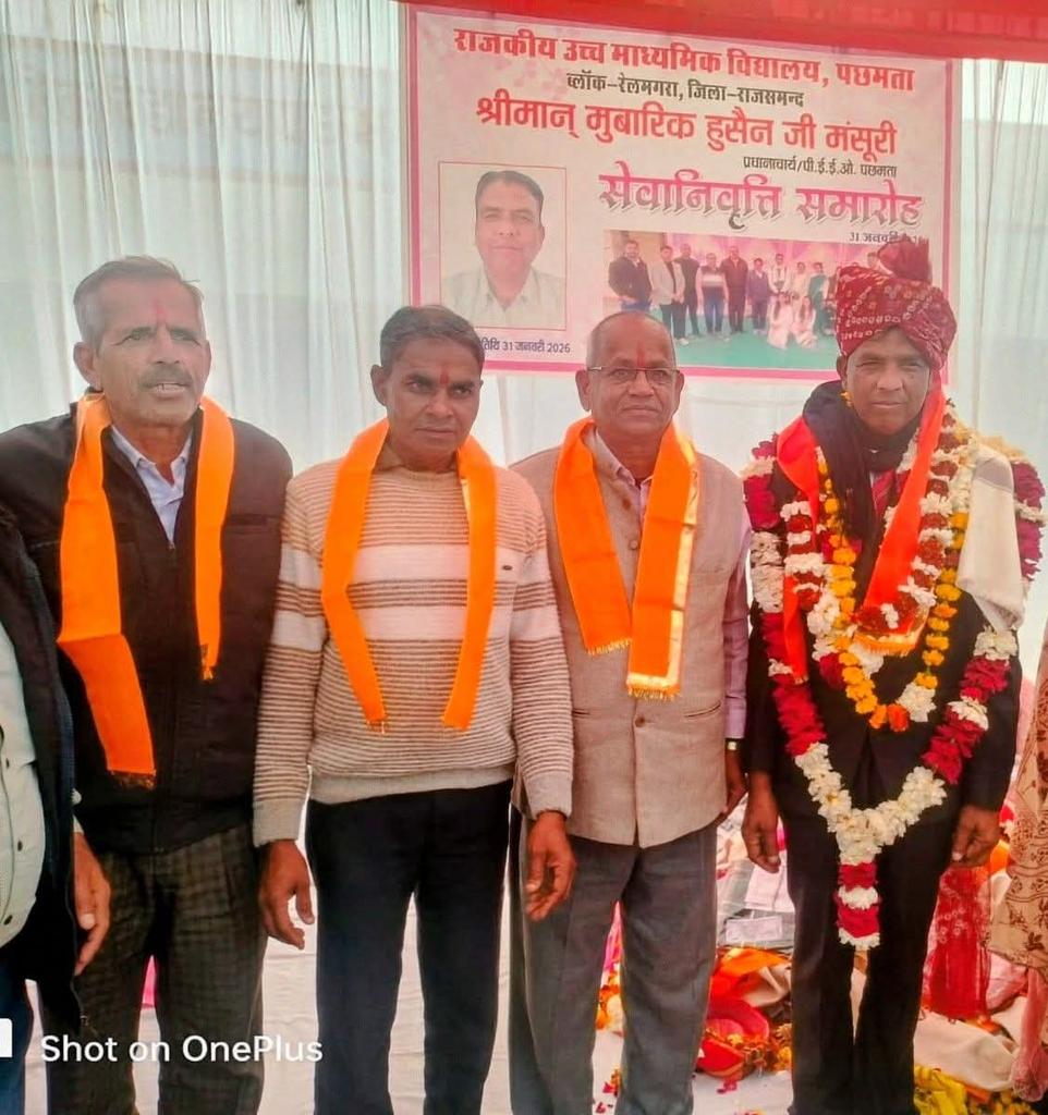 dcmenaria2012's tweet photo. Retirement Ceremony of Mubarak Hussain Mansuri Principal @ GSSS Pachhmata https://t.co/mW9mnOmOtS