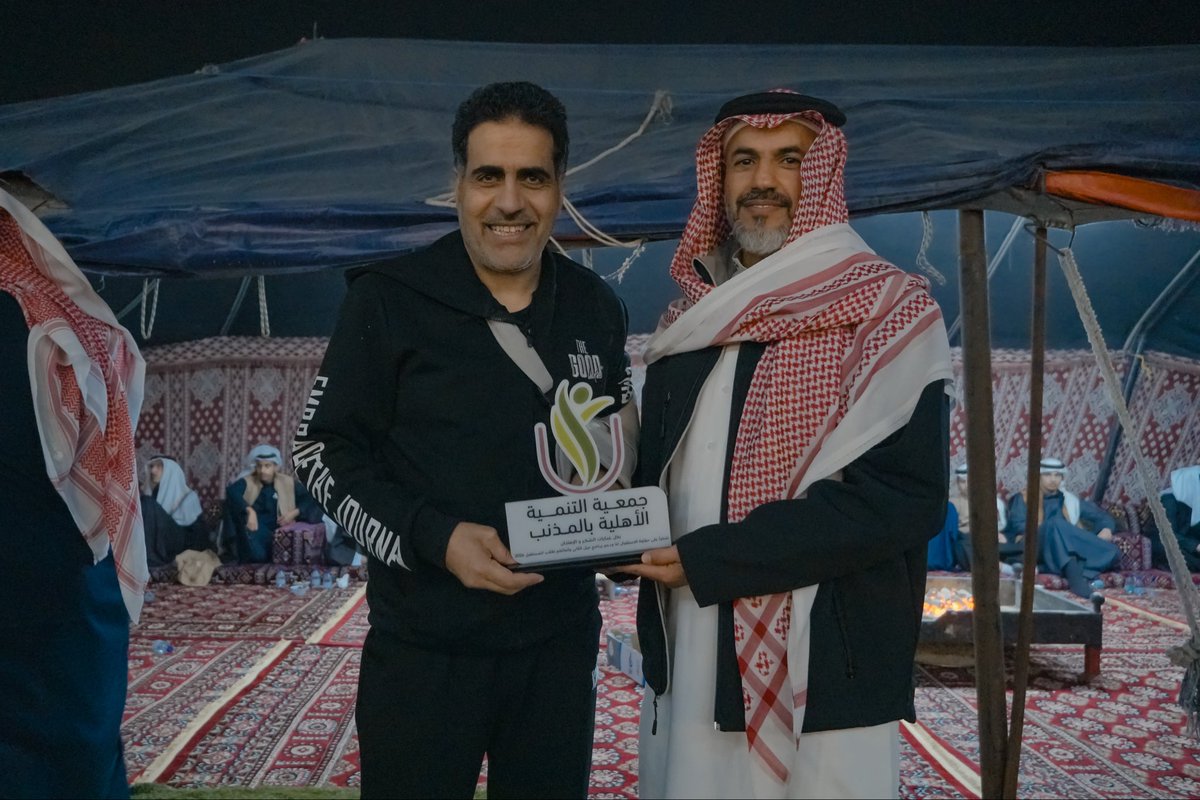 جمعية التنمية الأهلية بالمذنب tweet media