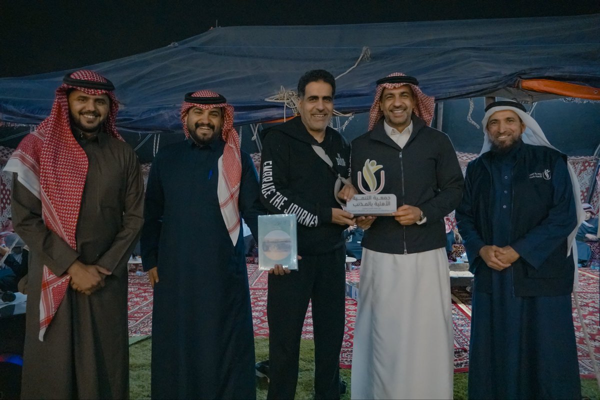 جمعية التنمية الأهلية بالمذنب tweet media