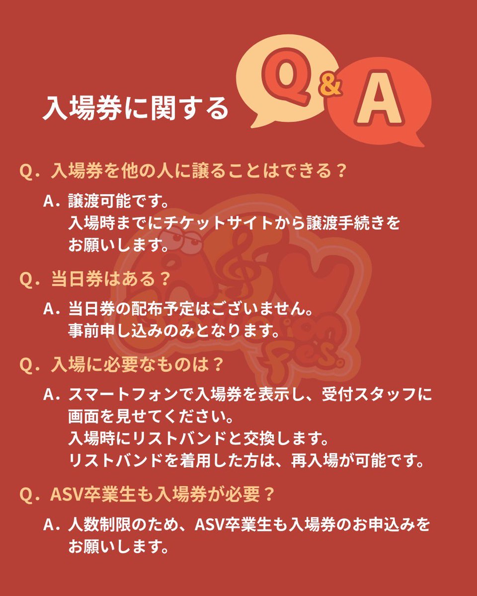 アーツ サウンド ビジュアル専門学校【公式】 tweet media