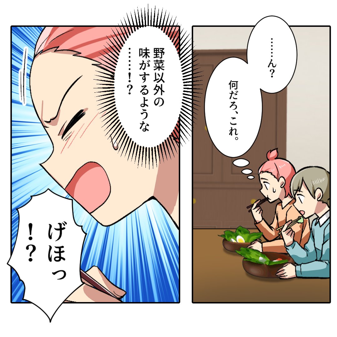 (3/8) 