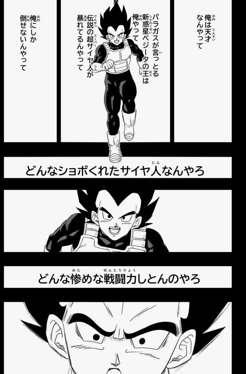 MUMA_maximum76's tweet image. 征伐しに出かけるんやって