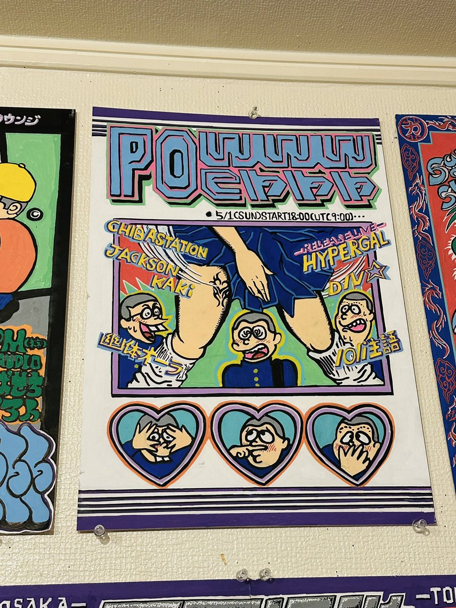 MIDI War tweet media