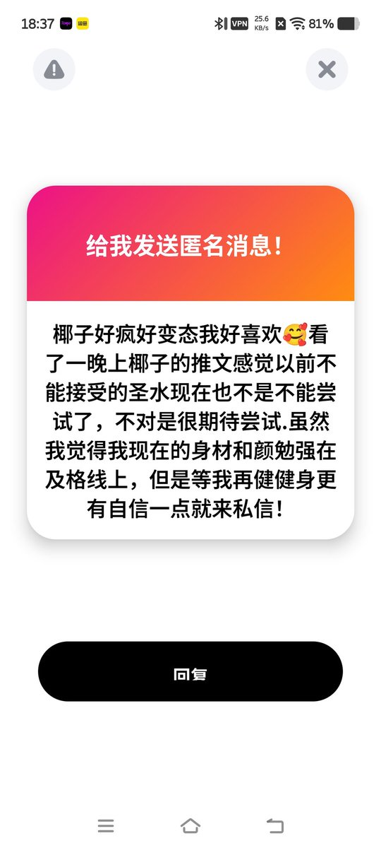WanYu19200's tweet photo. p1.小骚狗偷偷奖励自己一晚上，逼都痒了��🥺想我想的快疯了吧?在你因我的文字硬的自慰时，你就已经是我的掌中物了。想要和我产生联系 就要主动私信，���卑小狗我最❤️耐操就行，最好没有什么下限。
p2.年上年下对于我来说一样，都是我胯下的奴，脚边的狗。主要看性格、性癖合不合适。 https://t.co/KjqYSoRrCp