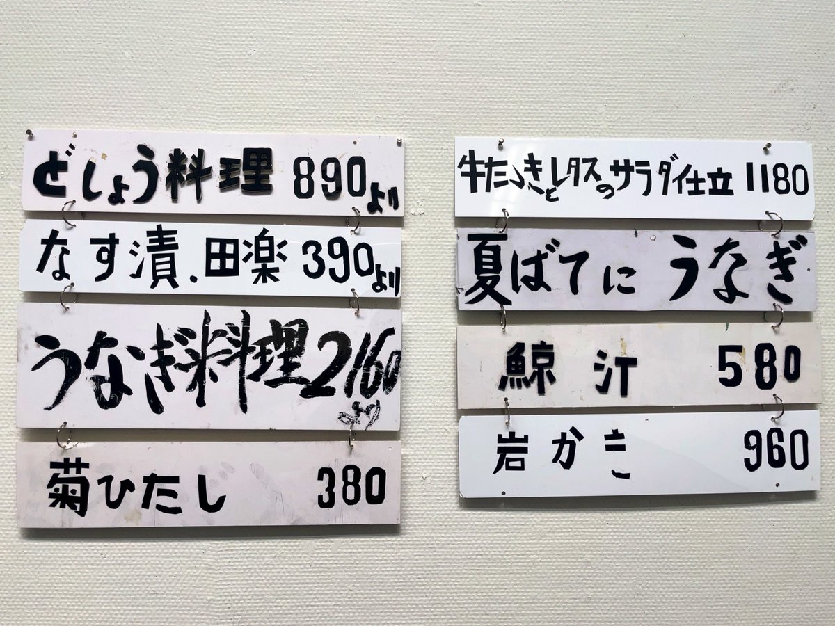 地元の美術館がめちゃくちゃ良い企画をしていた…