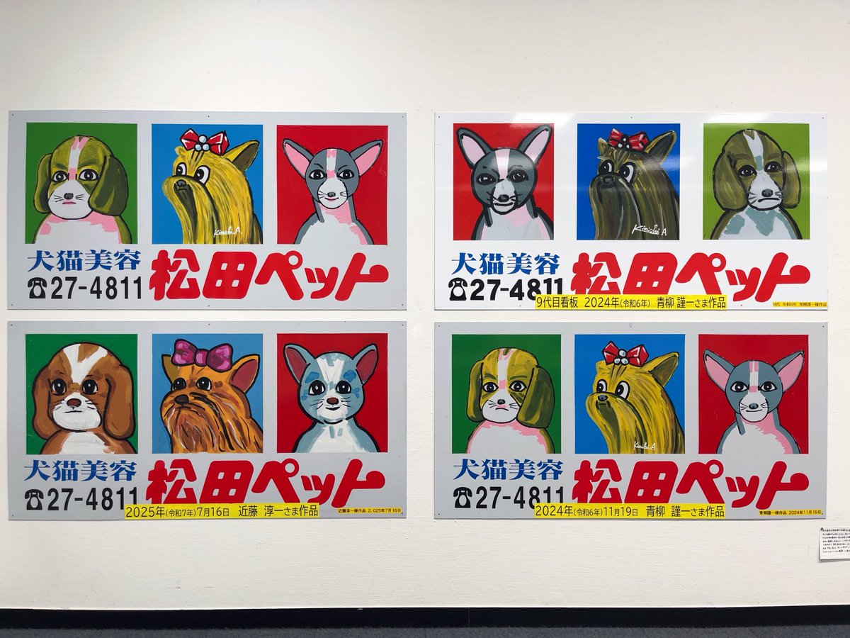 新品・希少品 魔法でへんげぇ Dnya animal系 1BOX/12個入り わんにゃんぐるめ (自動給餌器) CD-400 山佐 ヤマサ YAMASA | 山善