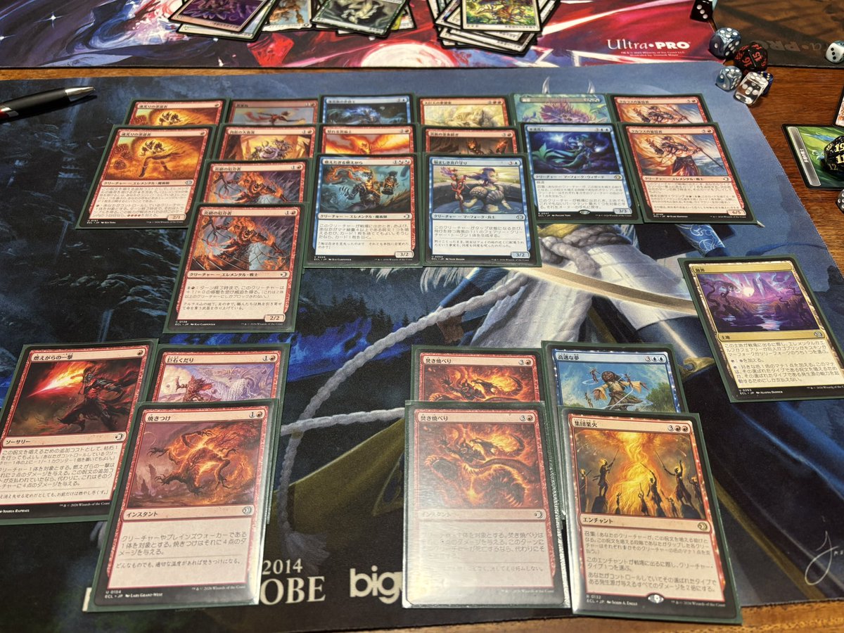 mareomtg's tweet image. カエルハウスドラフト練習会
青白2-1
緑黒2-1
青赤3-0
この環境超難しいけど超面白い！