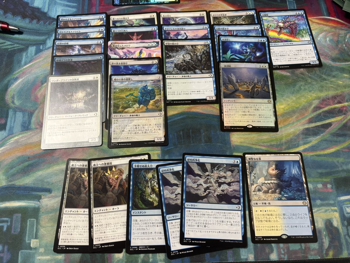 mareomtg's tweet image. カエルハウスドラフト練習会
青白2-1
緑黒2-1
青赤3-0
この環境超難しいけど超面白い！