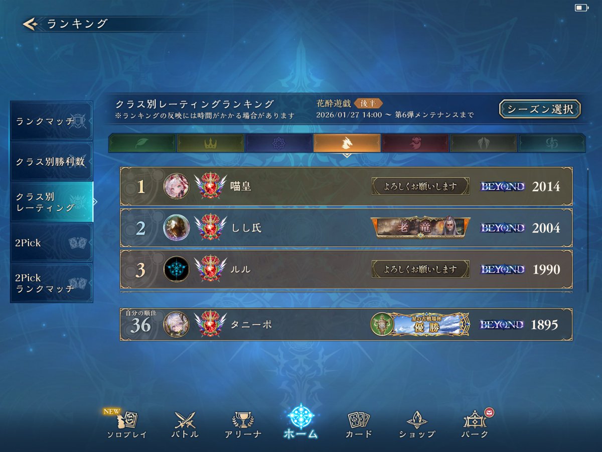 タニーポ tweet media