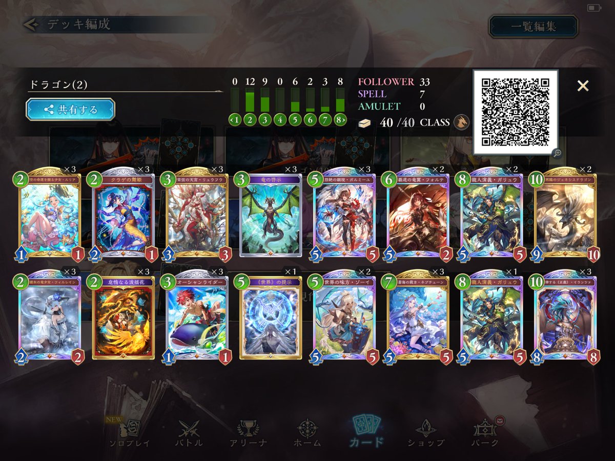 タニーポ tweet media