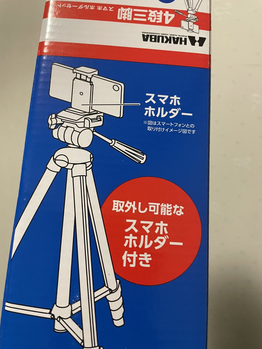 Behogenic's tweet image. 