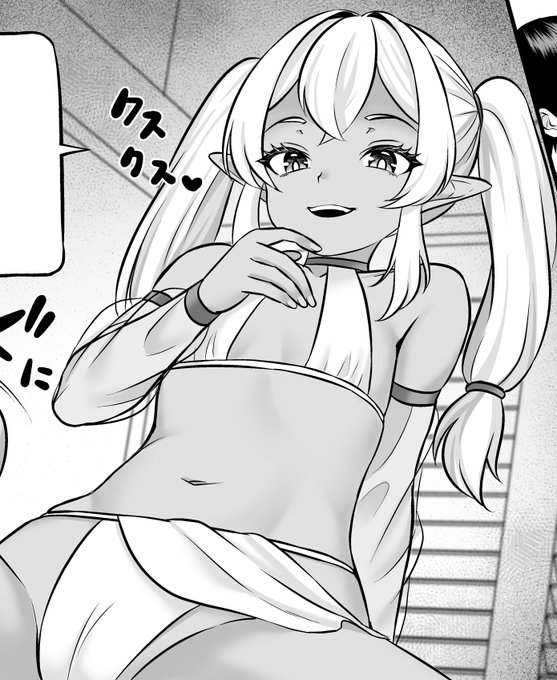 ロリババア専門アンソロジー 千代娘 巻の拾壱に執筆させて頂きました。好評配信中。 タイトル/ダークエルフ繁殖計画 ダークエルフの子作りボランティアに応募したら… 宜しくお願い致します!