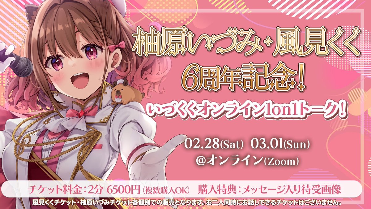 ななしいんく公式🍩 (@774inc_official) / Posts / X