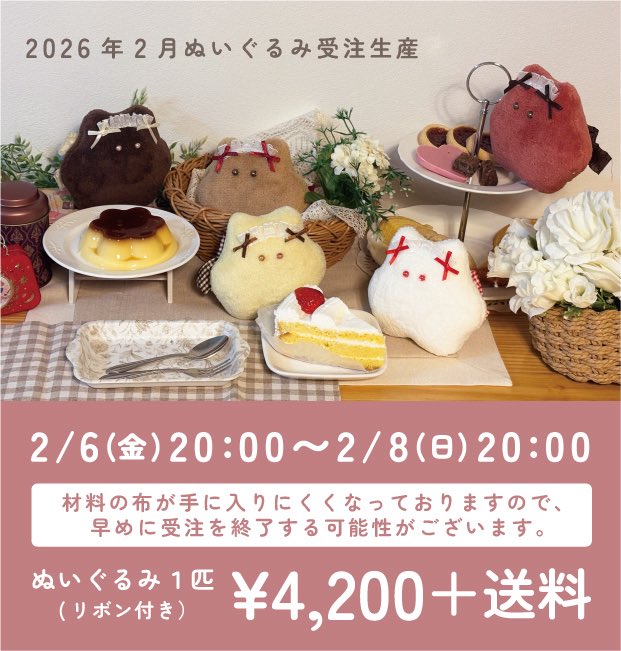 Post by やさしさ on X: 今夜スタート！