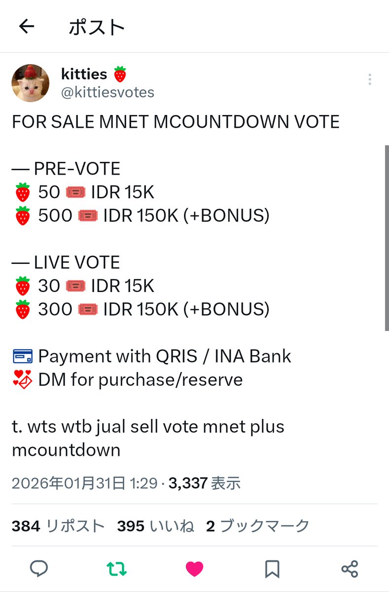 moa.more.bin tweet media