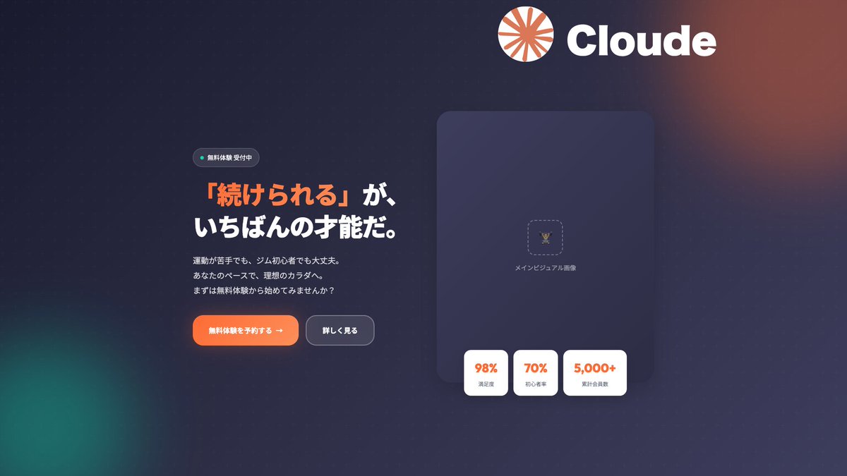奥山幸生｜会社に効くAI活用の専門家 tweet media