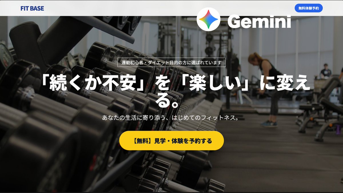 奥山幸生｜会社に効くAI活用の専門家 tweet media