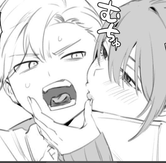 小さめの男性はもう少し小さくしたいです 