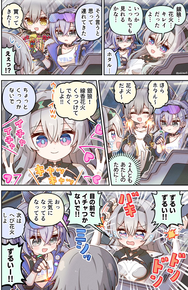 よしなお tweet media