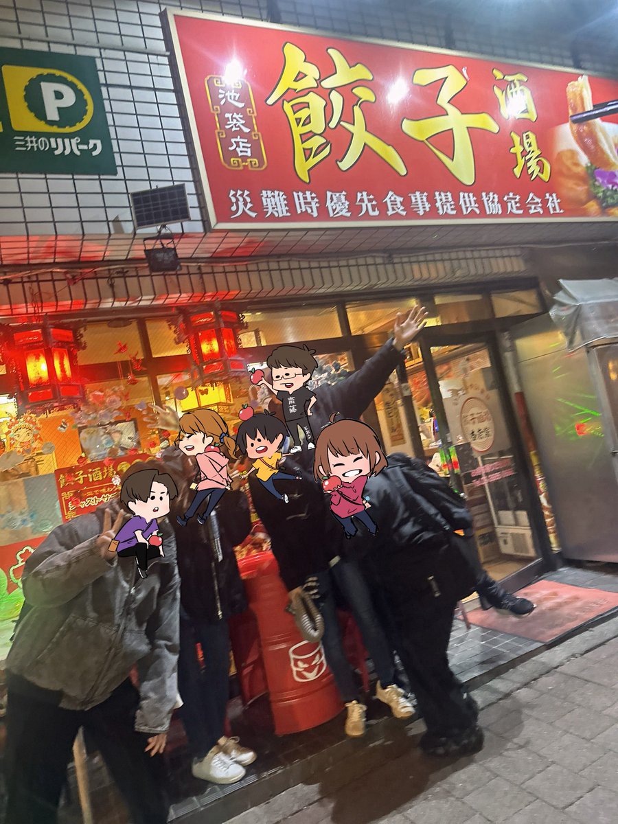 toru_saitou's tweet photo. 【ご報告】
2026年1月をもって、
アップルパイ訪問看護ステーションを
退職することになりました。

2021年1月の立ち上げから5年間、地域のために走り続けた日々でした。
最初は「半年くらいで現場を離れるつもり」で始めた在宅看護でしたが、在宅で本気で向き合う医師やケアマネジャーの皆さんと出会い、本気で板橋区のために頑張ろうと心から思うようになりました。

「知らない人が家に来ると怖い」
認知症の方から言われた
その一言をきっかけに、自分の名前を入れたユニフォームで訪問するようになったことも、今では大切な思い出です。

人と人として関わることを
何よりも大切にしてきました。

うちのスタッフは「看護師さん」ではなく、
利用者さんから「◯◯さん」と名前で呼ばれます。
それは、理念ではなく実践として体現できていたことだと思っていて、
正直、自慢です。

社会人として未熟だった僕に、真正面から指導してくれた上司。
だらしない自分に、逃げずに向き合い指摘してくれた仲間たち。
アップルパイで過ごした時間は、間違いなく青春でした。本当に楽しかった。

板橋区全事業所連絡会の役員、
板橋区訪問看護ステーション所長会代表、
板橋区地域ケア会議委員など、
地域活動にも数多く関わらせていただきました。

退職のご挨拶をする中で、
「寂しい」と言ってもらえたり、
応援の言葉をもらえたりして、
自分がやってきたことは
間違っていなかったのかもしれない。

そう思えたことが
何より嬉しかったです。

すべての出会いに
心から感謝しています。
本当にありがとうございました。