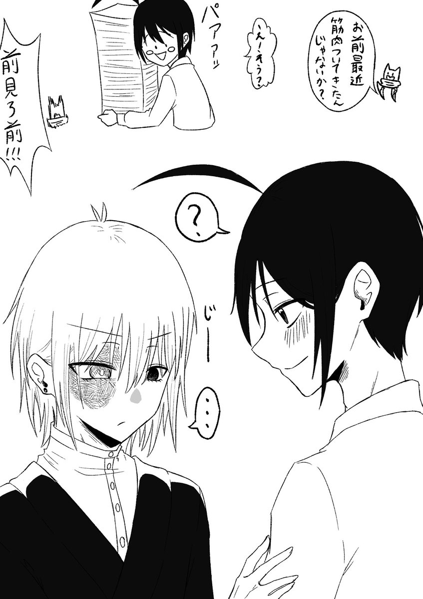 PBi85's tweet image. 再掲
これはドタバタ騒ぎのせいで筋肉が着いてきた☀️と筋肉質なのがちょっと気にいってる🎭(晴学ﾀﾞﾖ!)