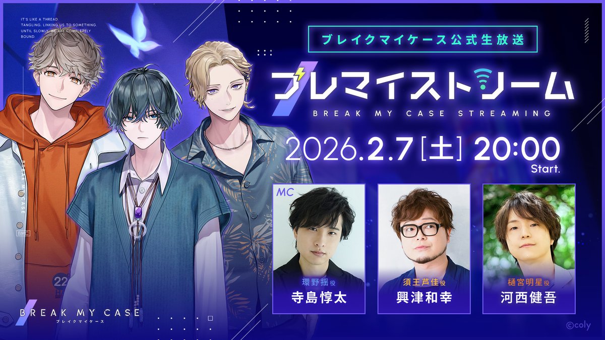 ブレイクマイケース公式【ブレマイ】 (@breakmycase) / Posts / X