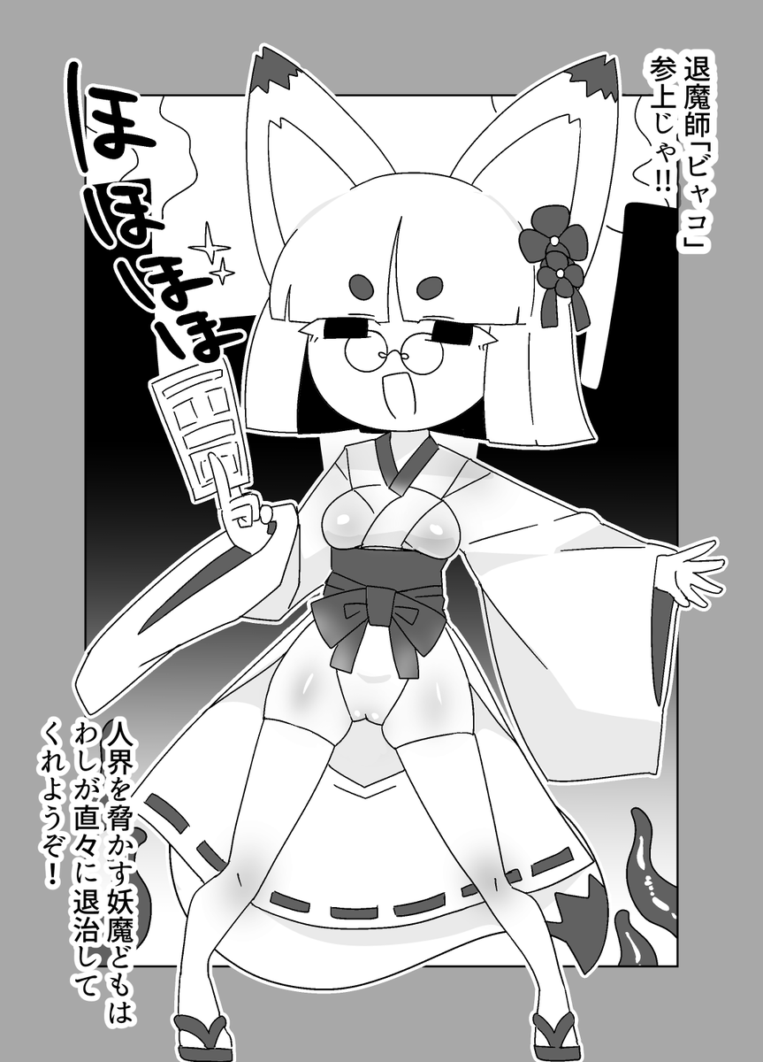 支援サイト更新しました
ばば様(はいぼくヒロインのすがた) 