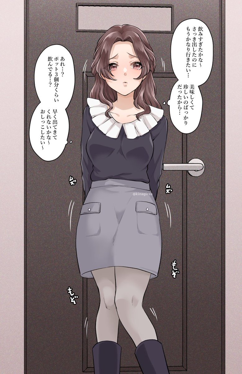 トイレの中から響き渡る爆音 