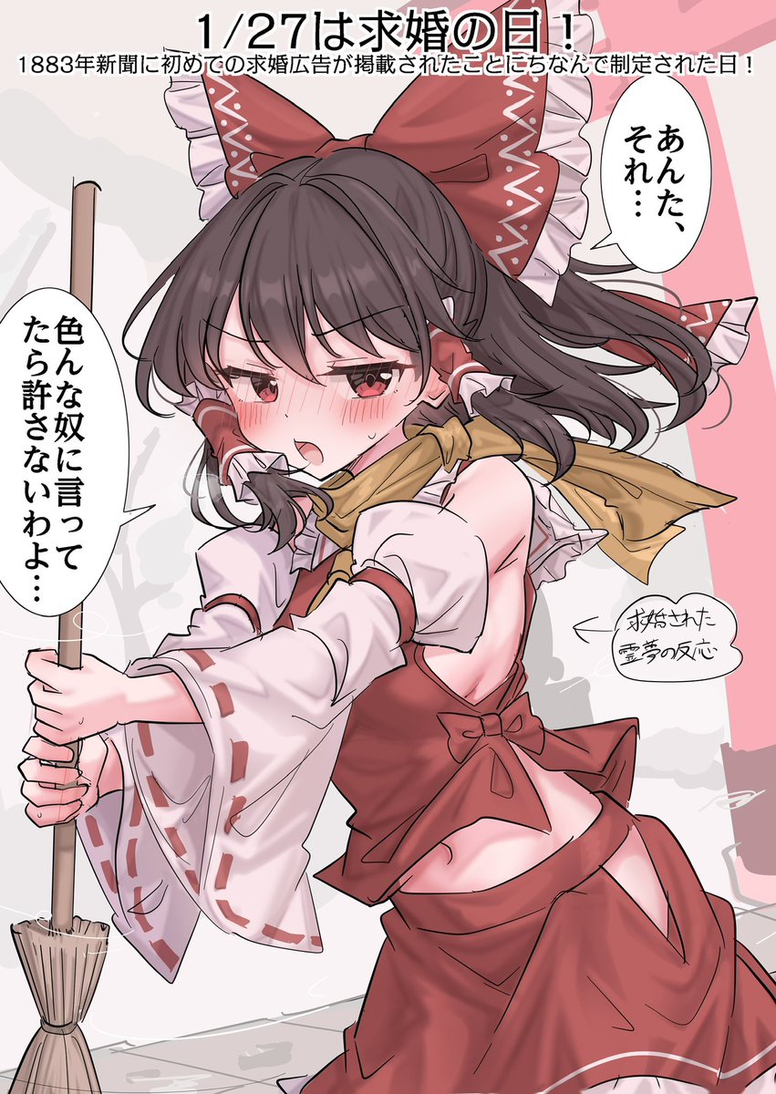 #今月描いた絵を晒そう 赤多め 