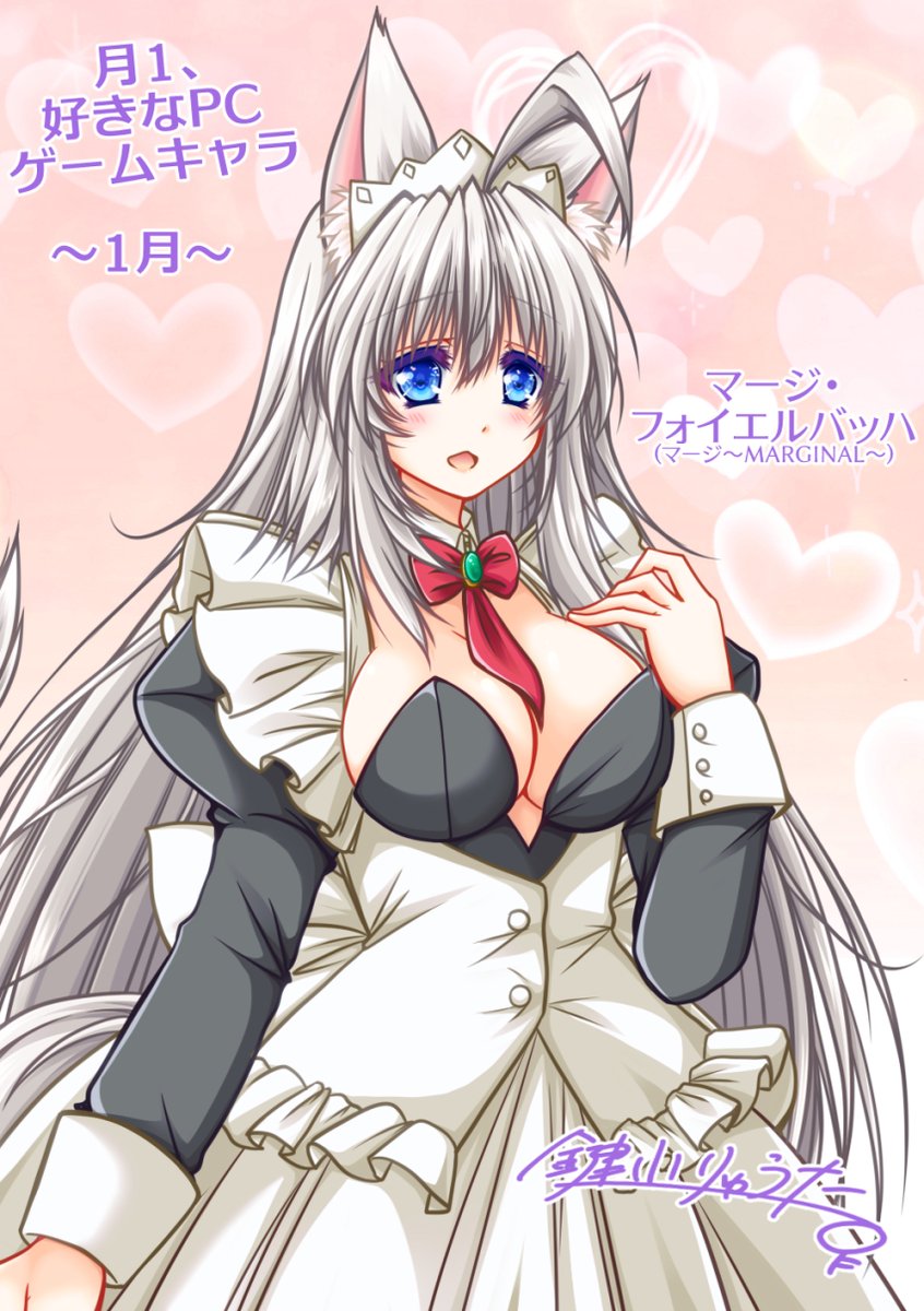 完成しますた。月末からになりますが、うちの今年の企画始まりです。月1で好きなPCゲームキャラを描いていく、これを考えた時に最初はやはりこのお方、マージさんを描かねばなりません…!ちなみにこのキャラを知ってる人はうちと握手。 