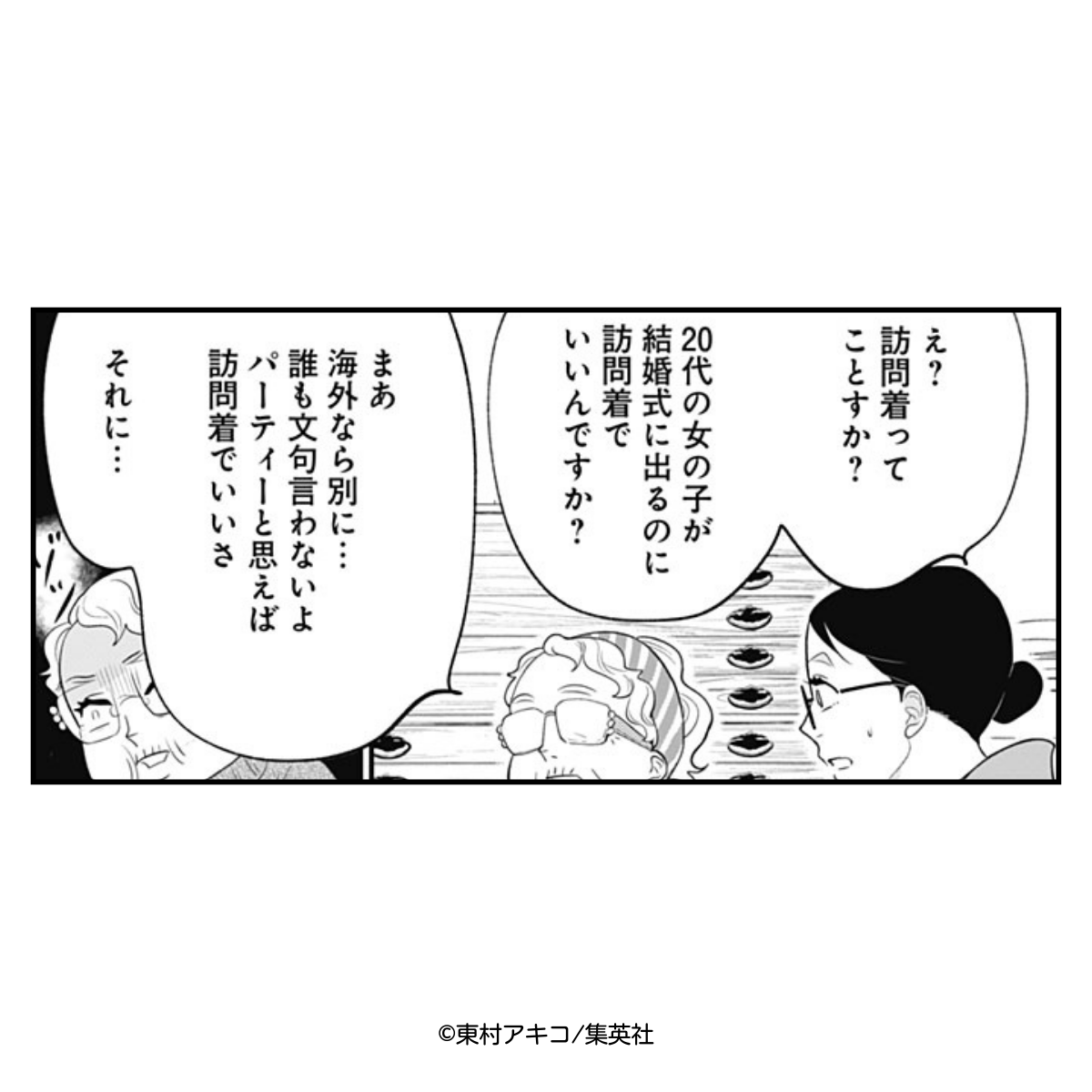 銀太郎さんお頼み申す 公式 (@ginota_info) / Posts / X