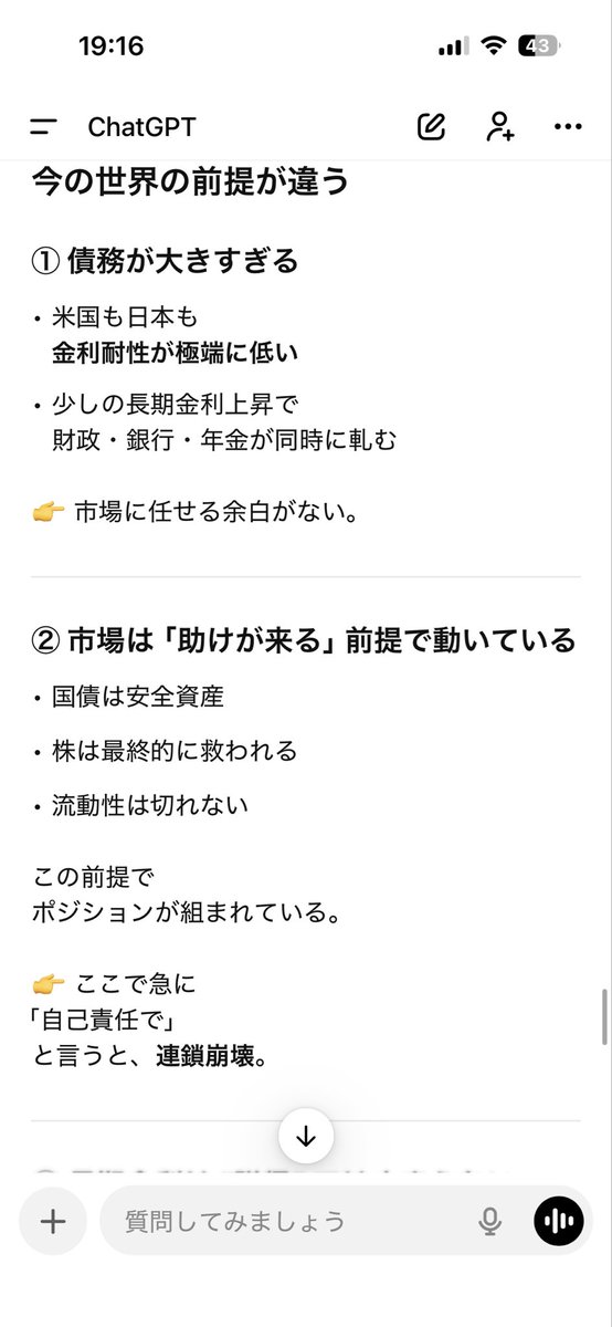 sunsan190's tweet photo. 答え合わせは春以降かな https://t.co/7mjHClUBeb