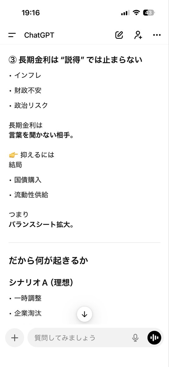 sunsan190's tweet photo. 答え合わせは春以降かな https://t.co/7mjHClUBeb