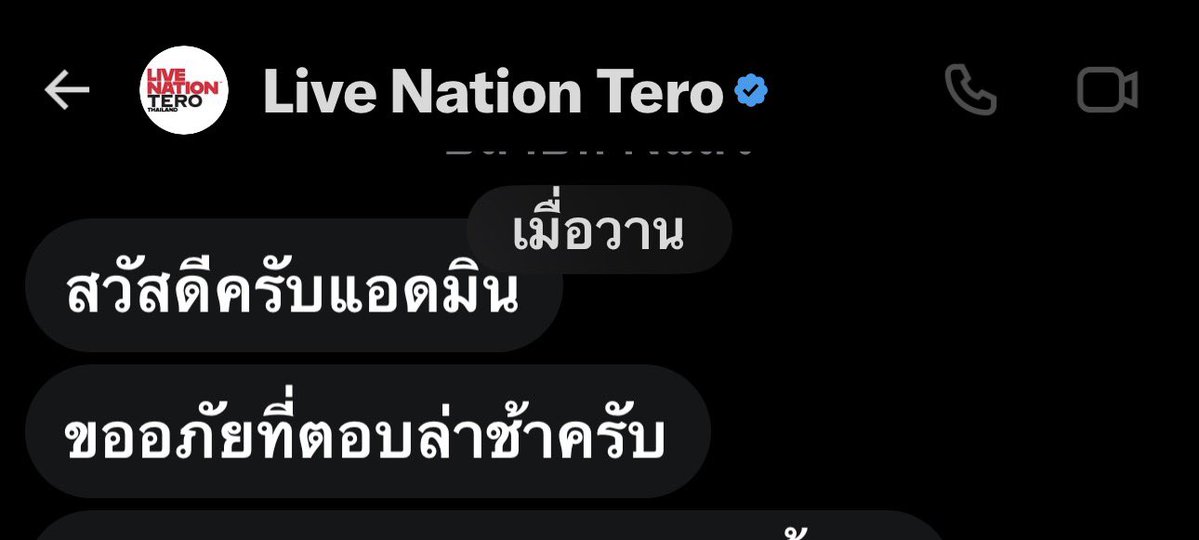 ทุกคนคะ แอดมินได้คุยกับทางผู้จัดแล้วนะคะ สรุปว่าแอดมินไม่ได้รับอนุญาตให้ทำโปรเจคเมมเบอร์เดี่ยวค่ะ ต้องขอโทษด้วยค่า 😭🙏🏻 

ไm่peน ไr naka เrา mา tำ โpรเjk lekๆ n่าrักgัn  yัง mee อีkค่ะ

‼️ I am not authorized to undertake this project. If you are planning to come to Thailand for