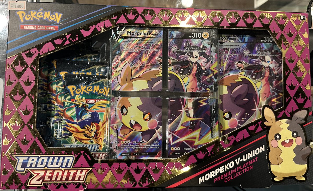 VALUABLE CARD TOKYO 2F 入荷情報📢】 ／ 🆕【未開封BOX】crown zenith