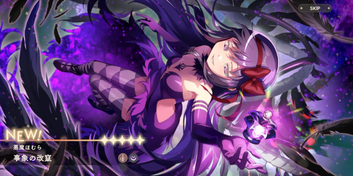 #まどドラ 
10連で出ちゃったわ 