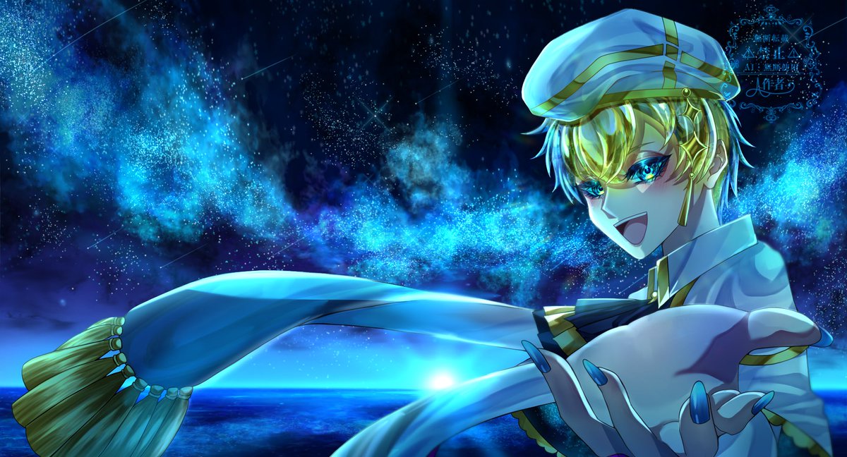 デートのお誘い🌌🫧
#obeyme 
#obeymeluke
#obeymefanart