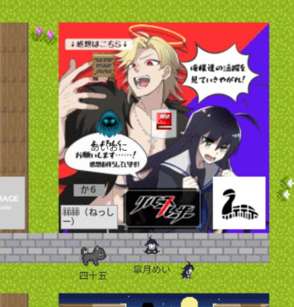 イベントお疲れ様でした〜〜〜！少しでも皆様のお目に止まれば嬉しい限りです！(^_-)

これは制作メンバーが全員集まった所ですよ(´ε｀ )

#冬の創作祭 #pictsquare #ピクスク