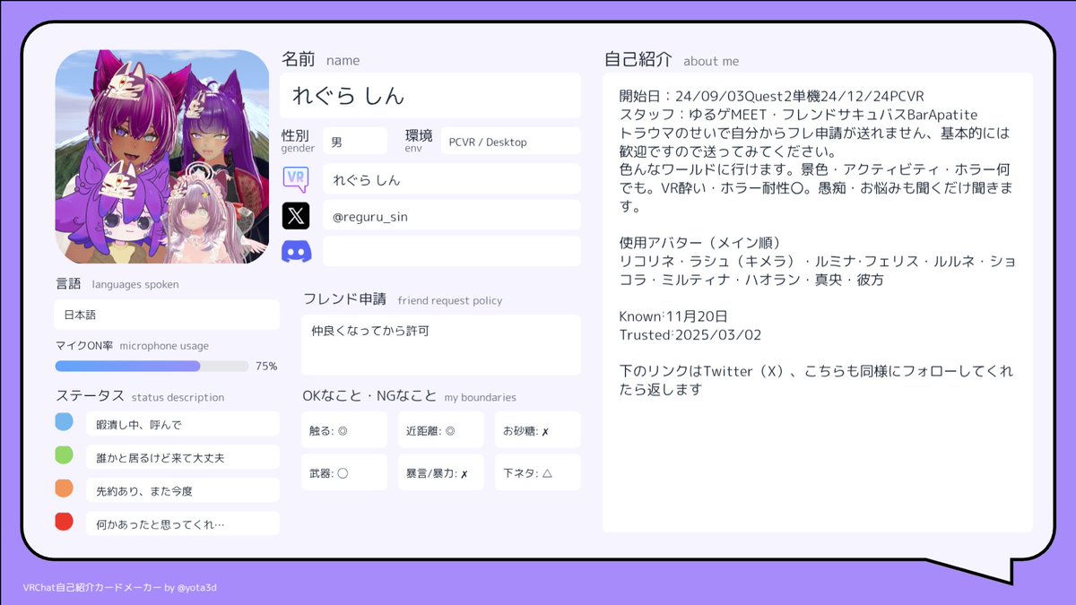 れぐら しん tweet media
