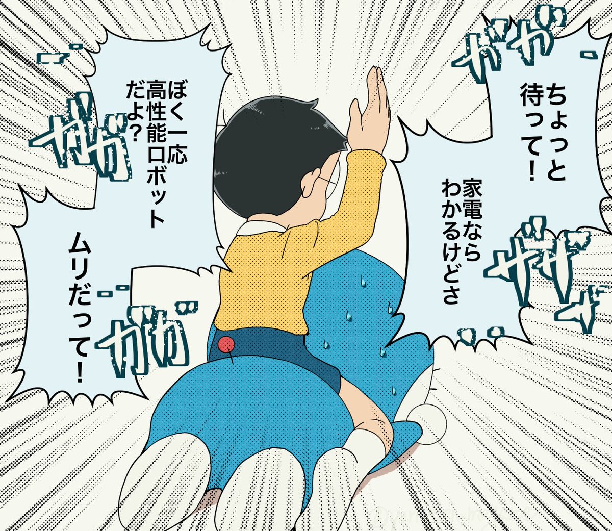 ドラの調子が悪い話 