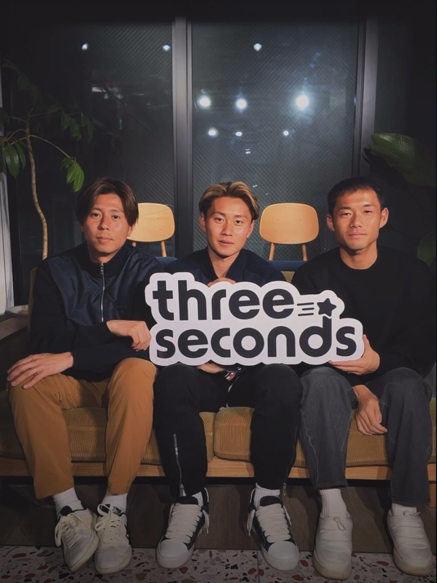 Negi4014's tweet photo. スクショタイム💫
#threeseconds https://t.co/amPBiXCvOt