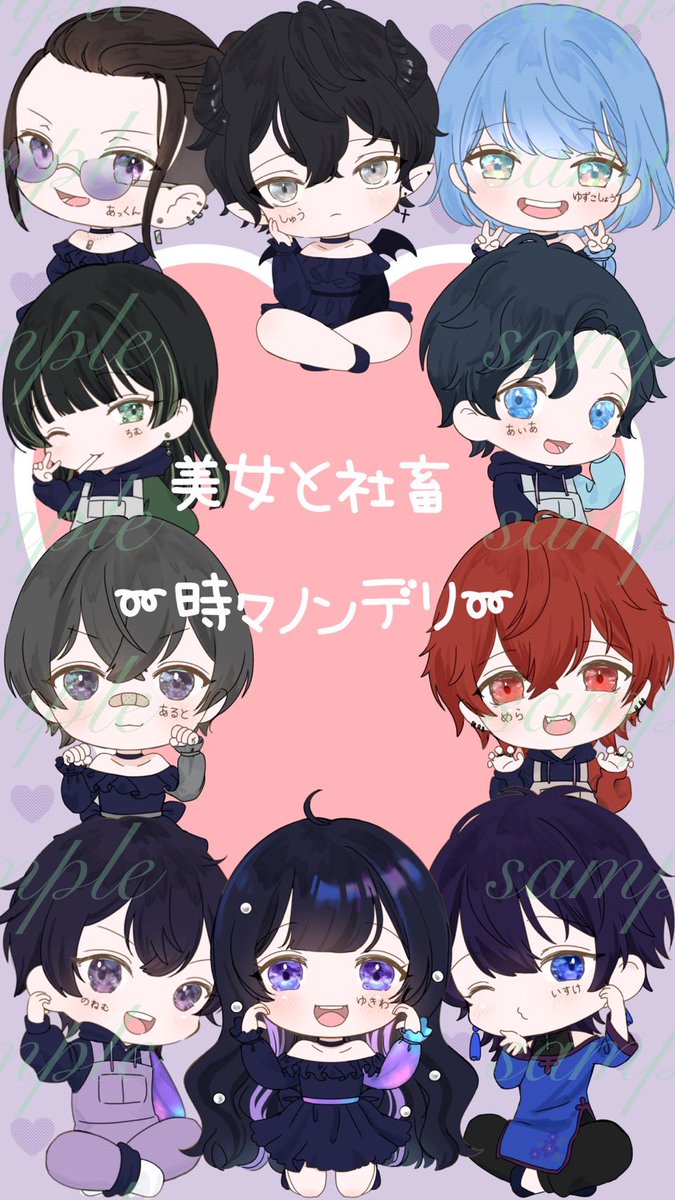 ご依頼いただいたイラスト🥹 ありがとうございました！！ #イラスト